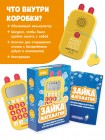 Детский развивающий обучающий калькулятор "Зайка Математик " Alilo  (KS-1)