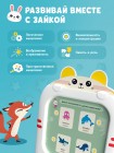 Детский развивающий планшет "Зайка Развивайка " Alilo  (Q1)