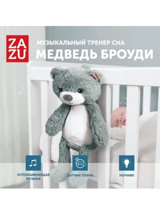Музыкальный тренер сна ZAZU. Мишка Броуди (Brody) цвет: Розовый (ZA-BRODY-03)
