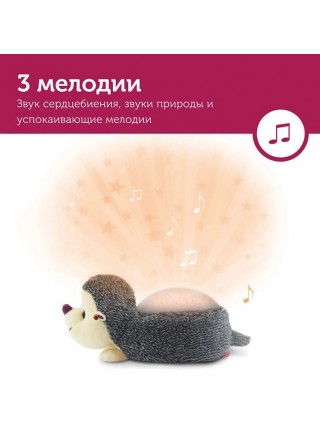 Проектор звёздного неба ZAZU Harry. Ёжик Гарри (ZA-HARRY-01)