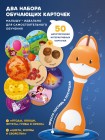 Интерактивная игрушка Abumba Малыш Лисёнок F1 (abuF1101)