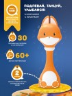 Интерактивная игрушка Abumba Малыш Лисёнок F1 (abuF1101)