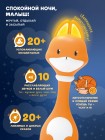 Интерактивная игрушка Abumba Малыш Лисёнок F1 (abuF1101)