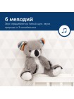 Музыкальная мягкая игрушка-комфортер ZAZU Коала Коко (COCO) (ZA-COCO-01)