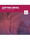 Детская игрушка-ночник (проектор) ZAZU "Кит Wally" со световыми и звуковыми эффектами цвет: голубой (ZA-WALLY-02)